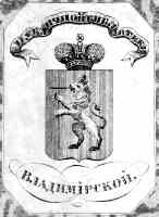      .  "  ..." (., 1792)